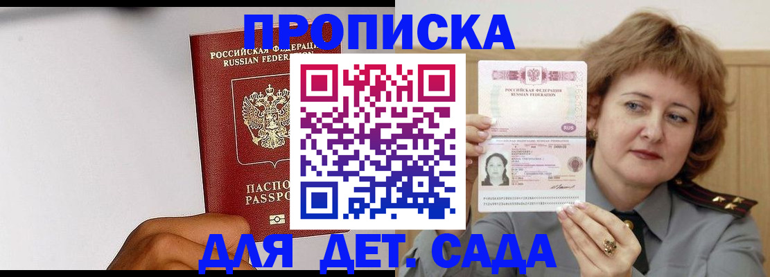 миграционный учет в Лесосибирске