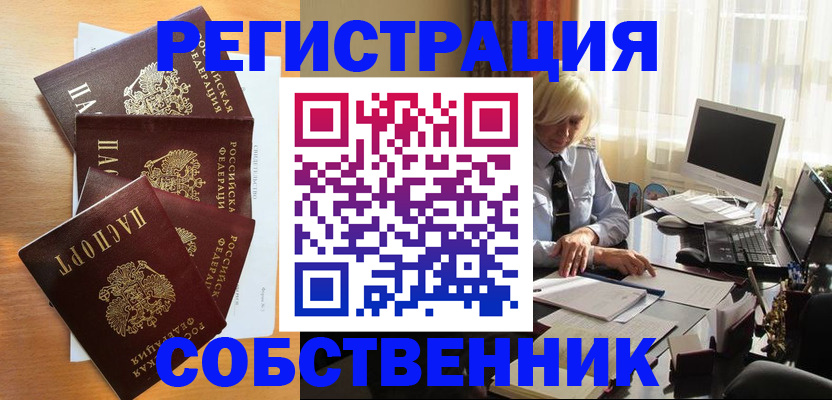 форма 3 в Лесосибирске